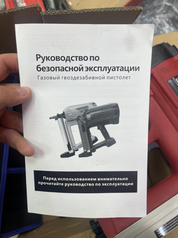 Гвоздескобозабивной пистолет Sokolov gas gun