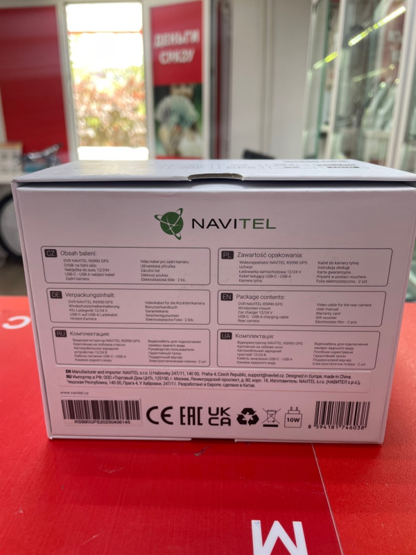 Видеорегистратор Navitel RS990 GPS