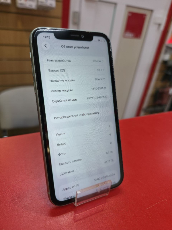 Мобильный телефон Apple iPhone 11