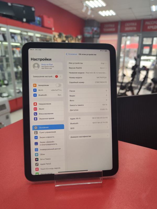 Планшет Apple iPad mini (6-го поколения) (2021)