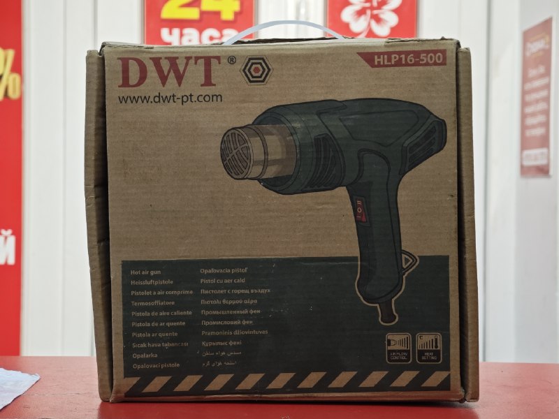 Строительный фен DWT HLP16-500